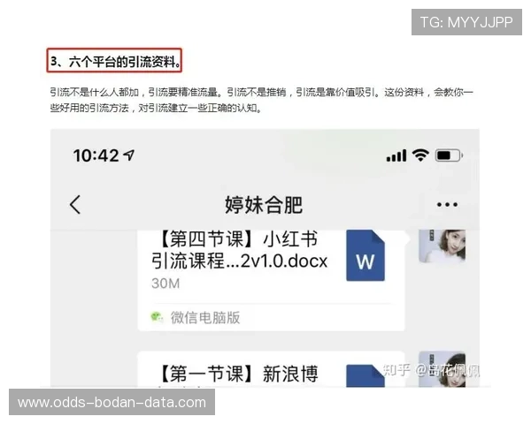 玩球直播品牌入口与下载评测避坑防骗指南