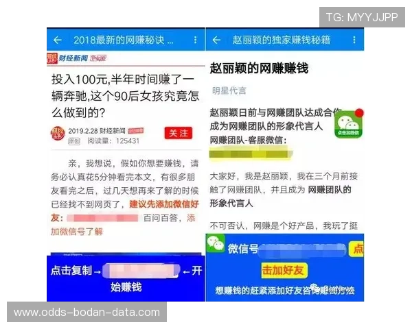 玩球推广引流方法避坑指南彩票高频玩法防骗