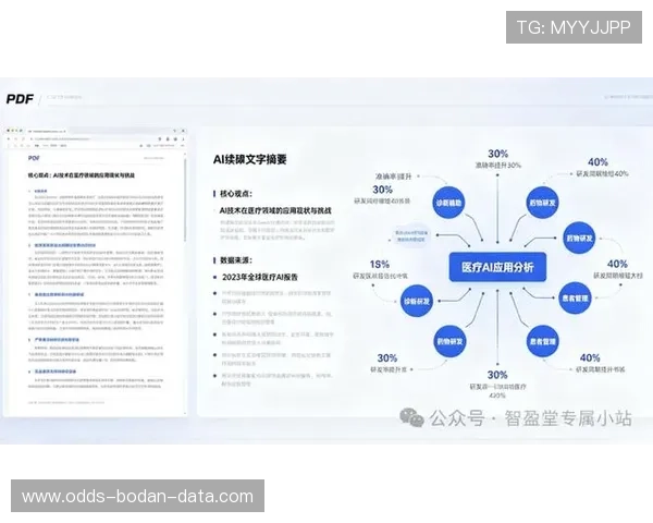 玩球TV品牌入口下载评测防骗避坑指南
